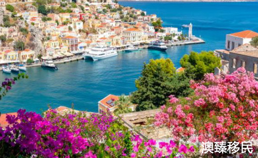 希腊买房移民最新政策2024：通往爱琴海畔的最佳方案！.JPG
